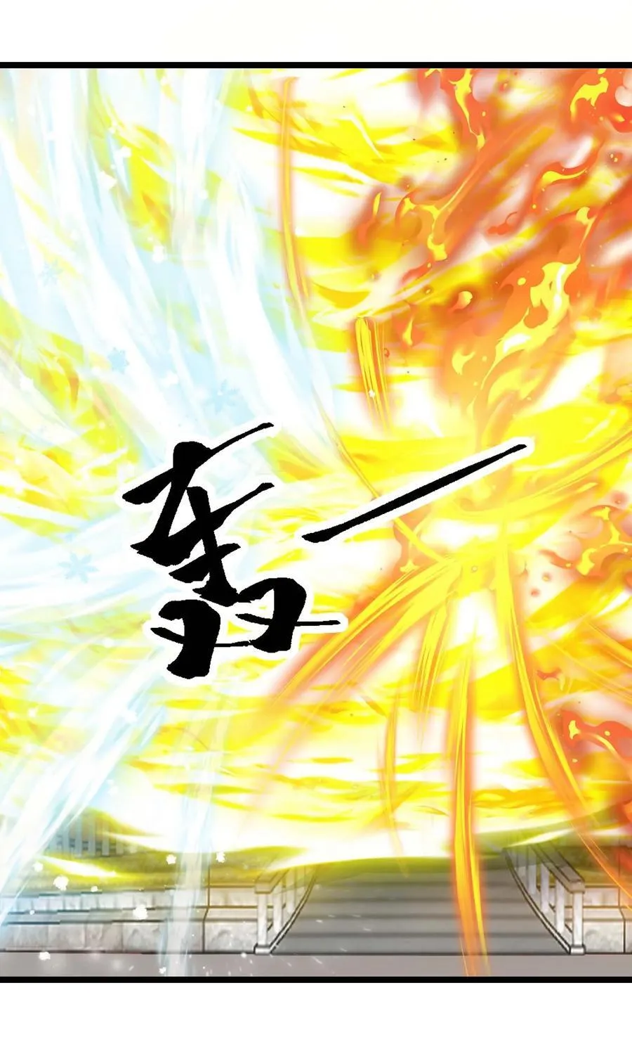 434 强强联手25