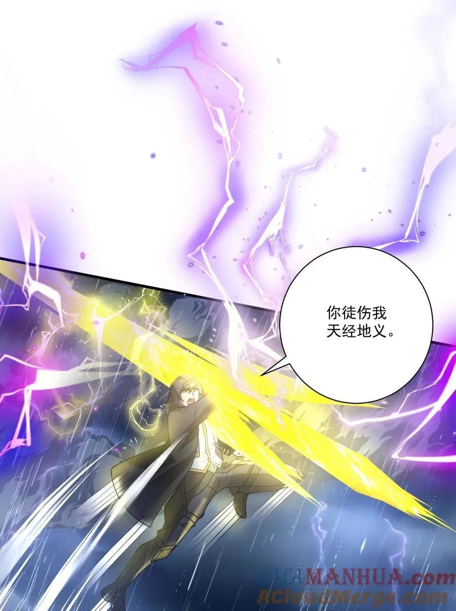 435 生命女神降临27