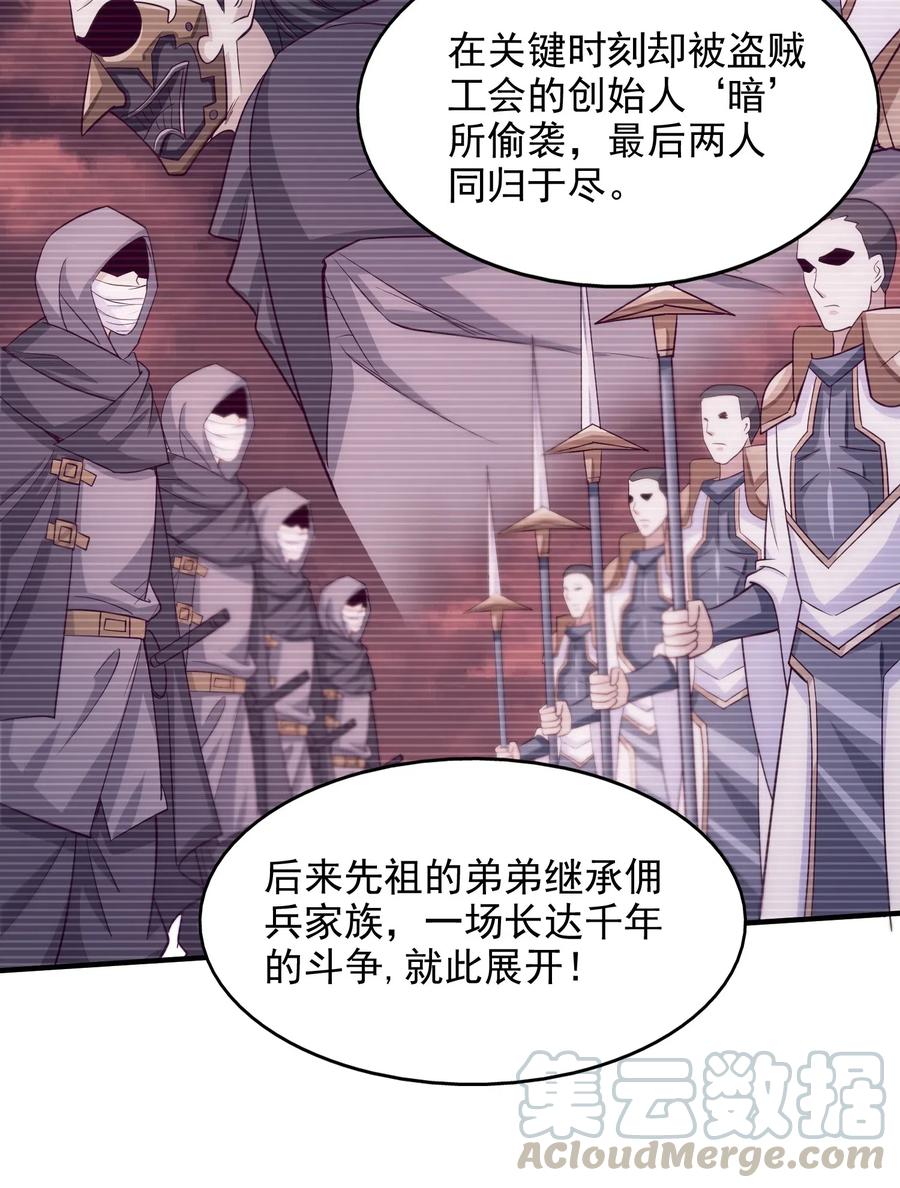 109 升阶居然还使诈40