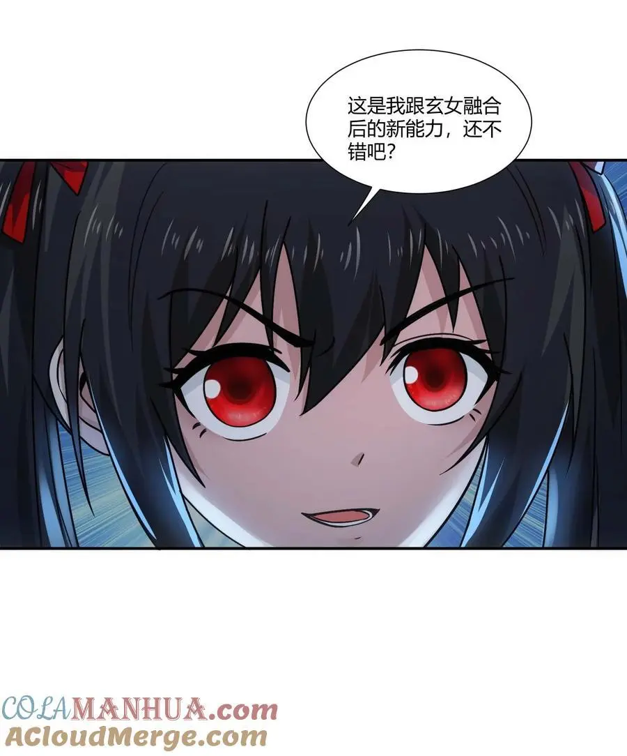 418 被围攻8