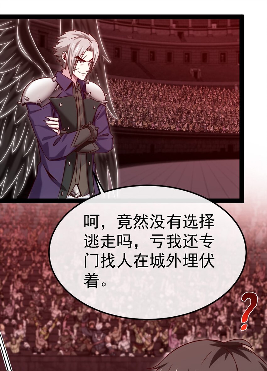265 魂斗场14