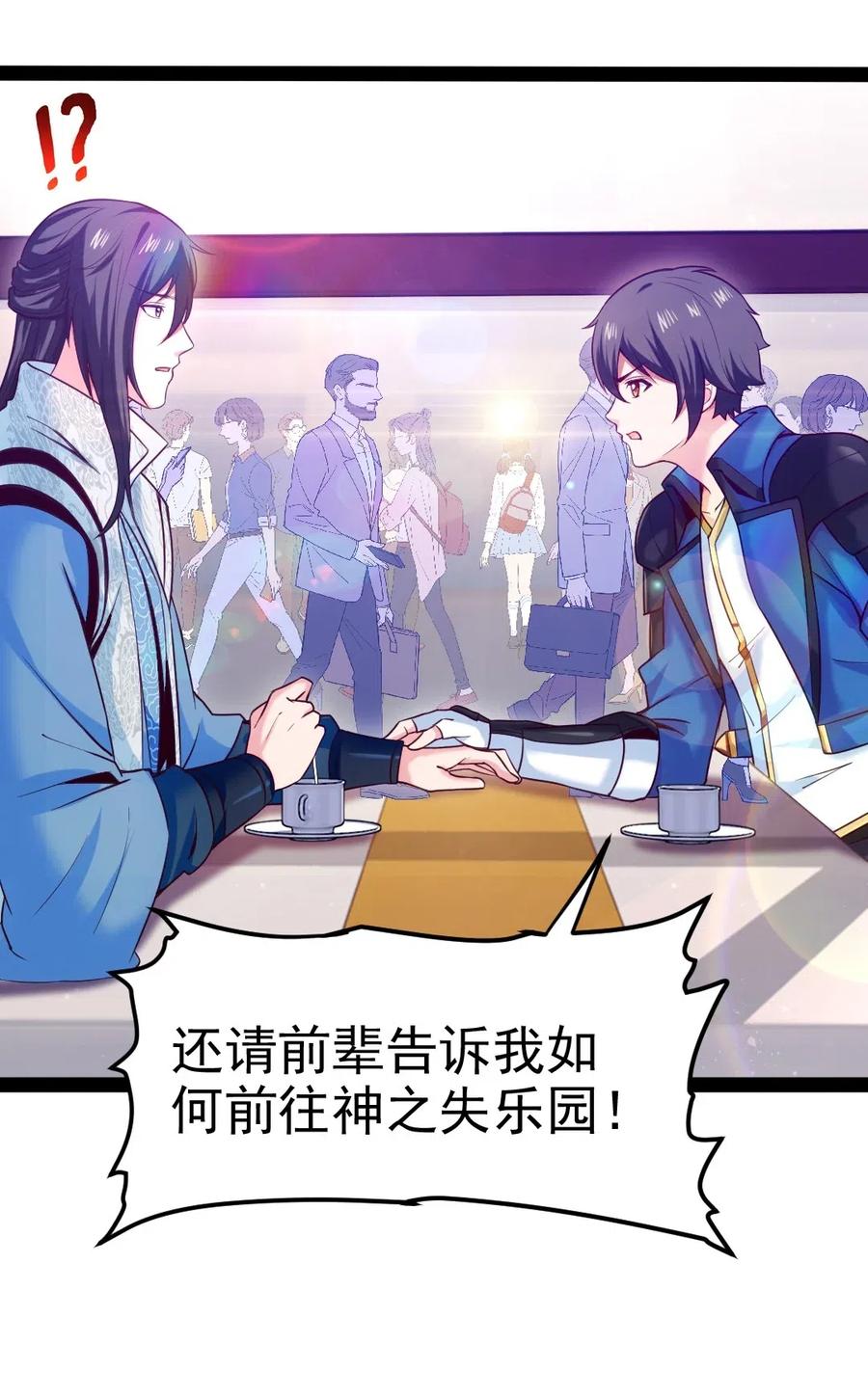 143 空界能量？6
