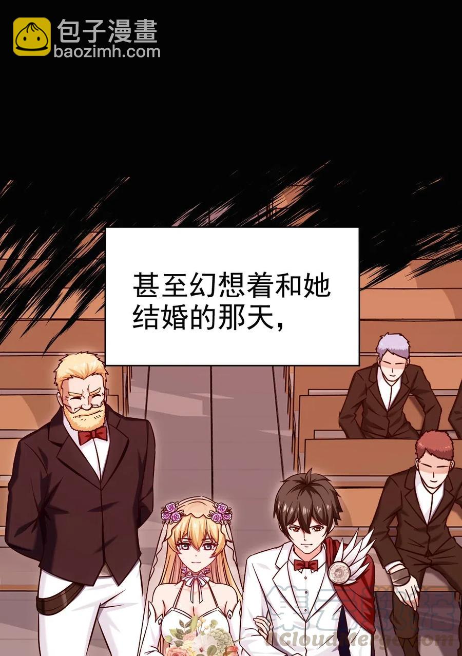 122 修罗场将至8