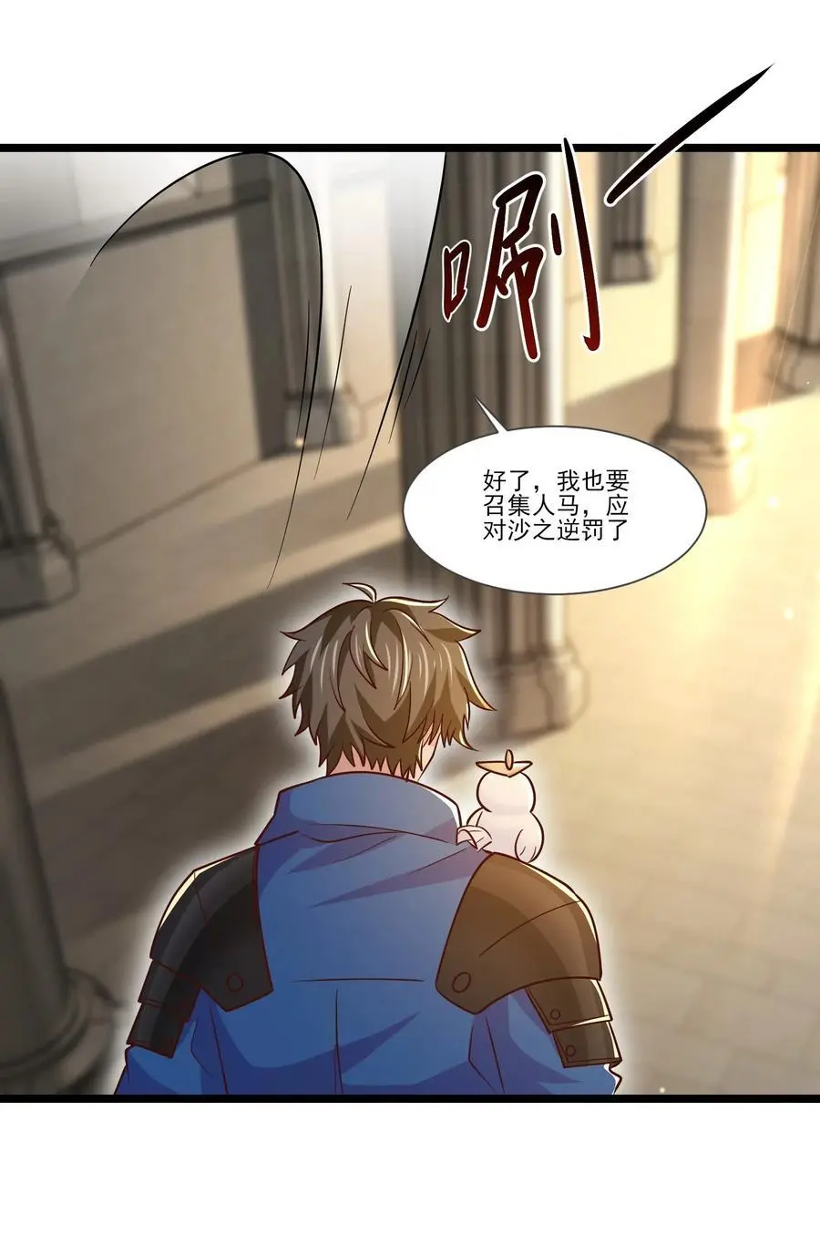 417 沙之逆罚13