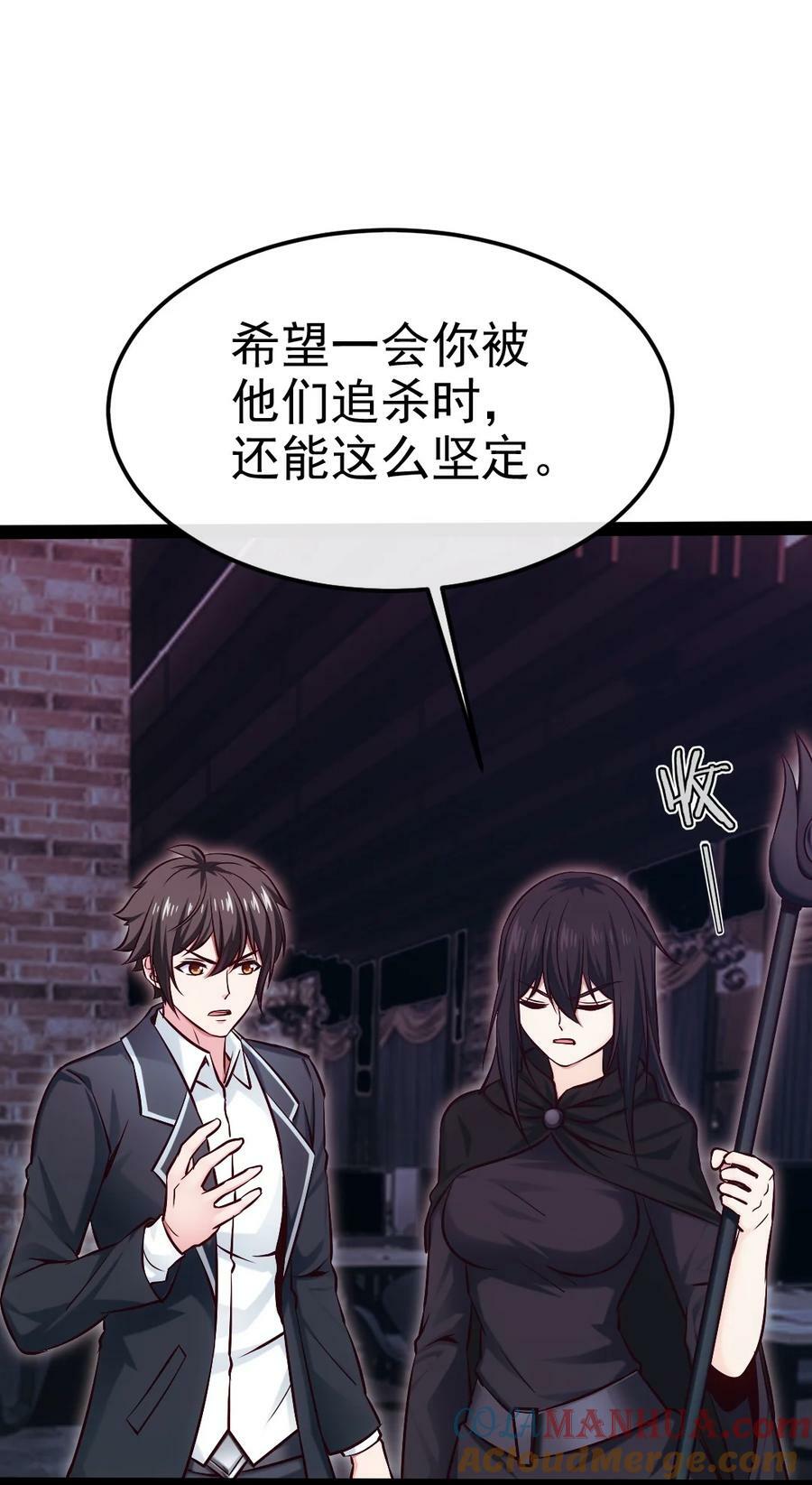 382 网吧惊魂12