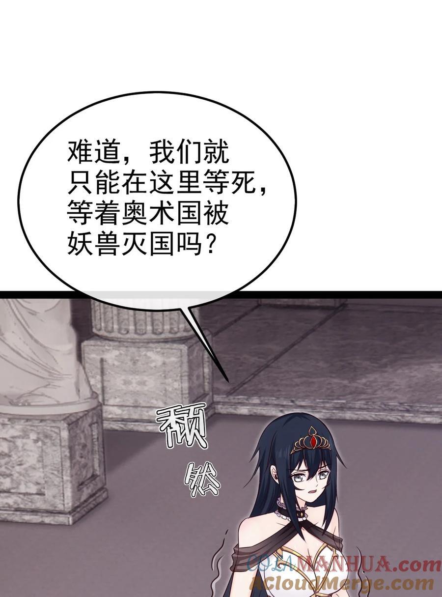397 侵袭真相27