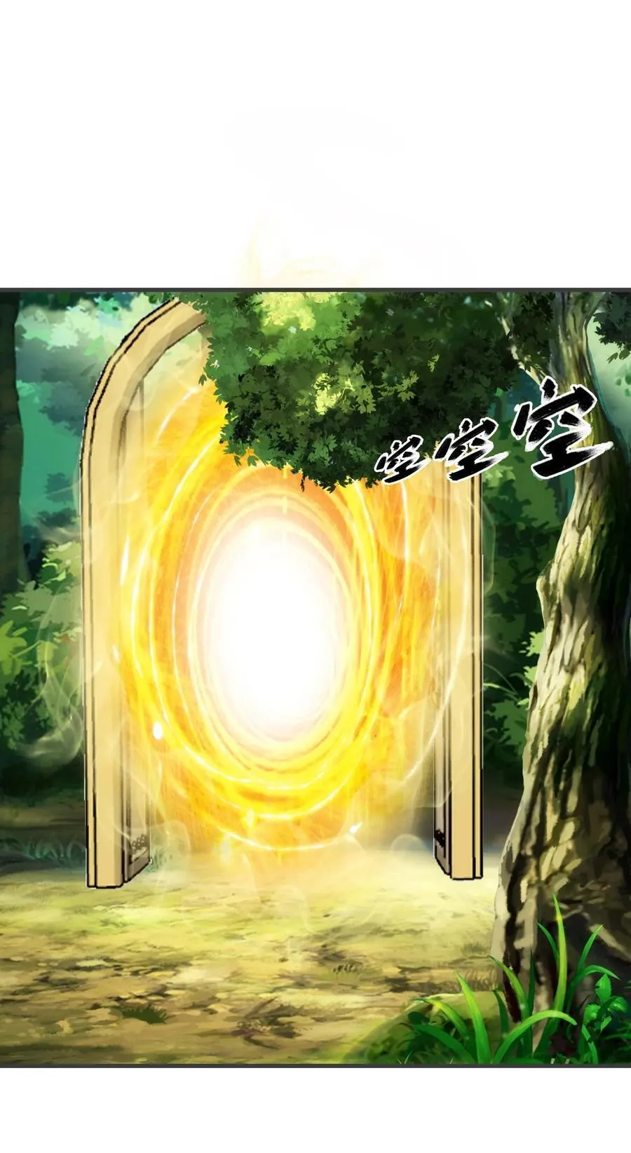 443 救玄女1
