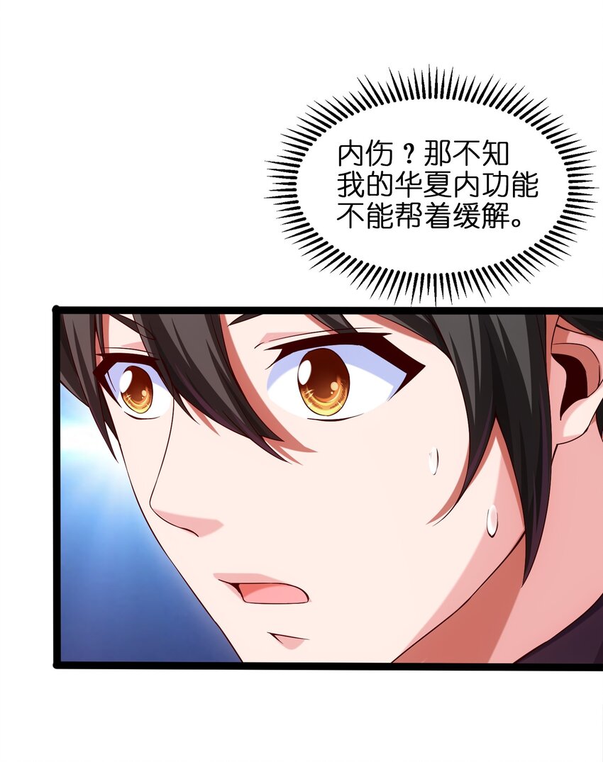 025 午夜心事29