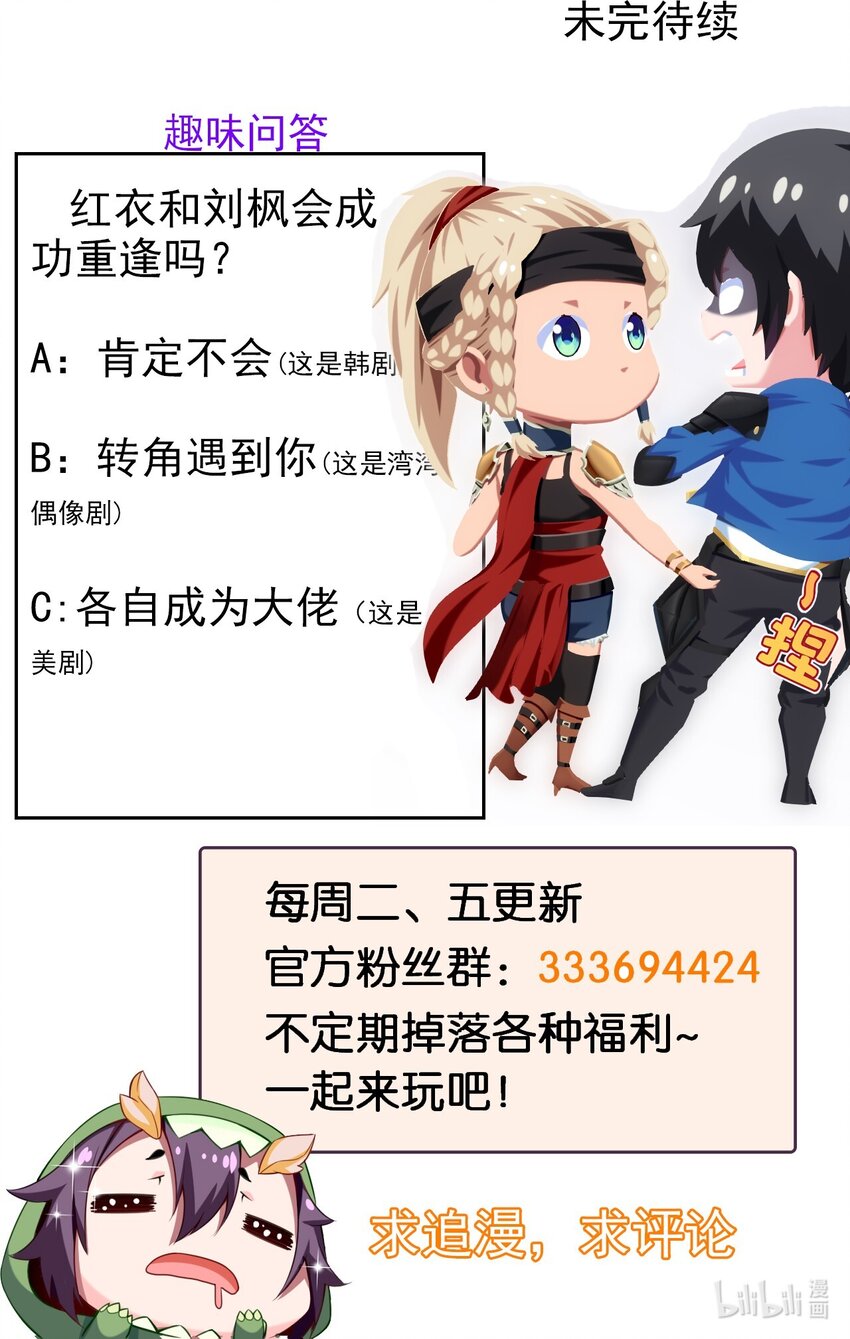288 仇煞之网42