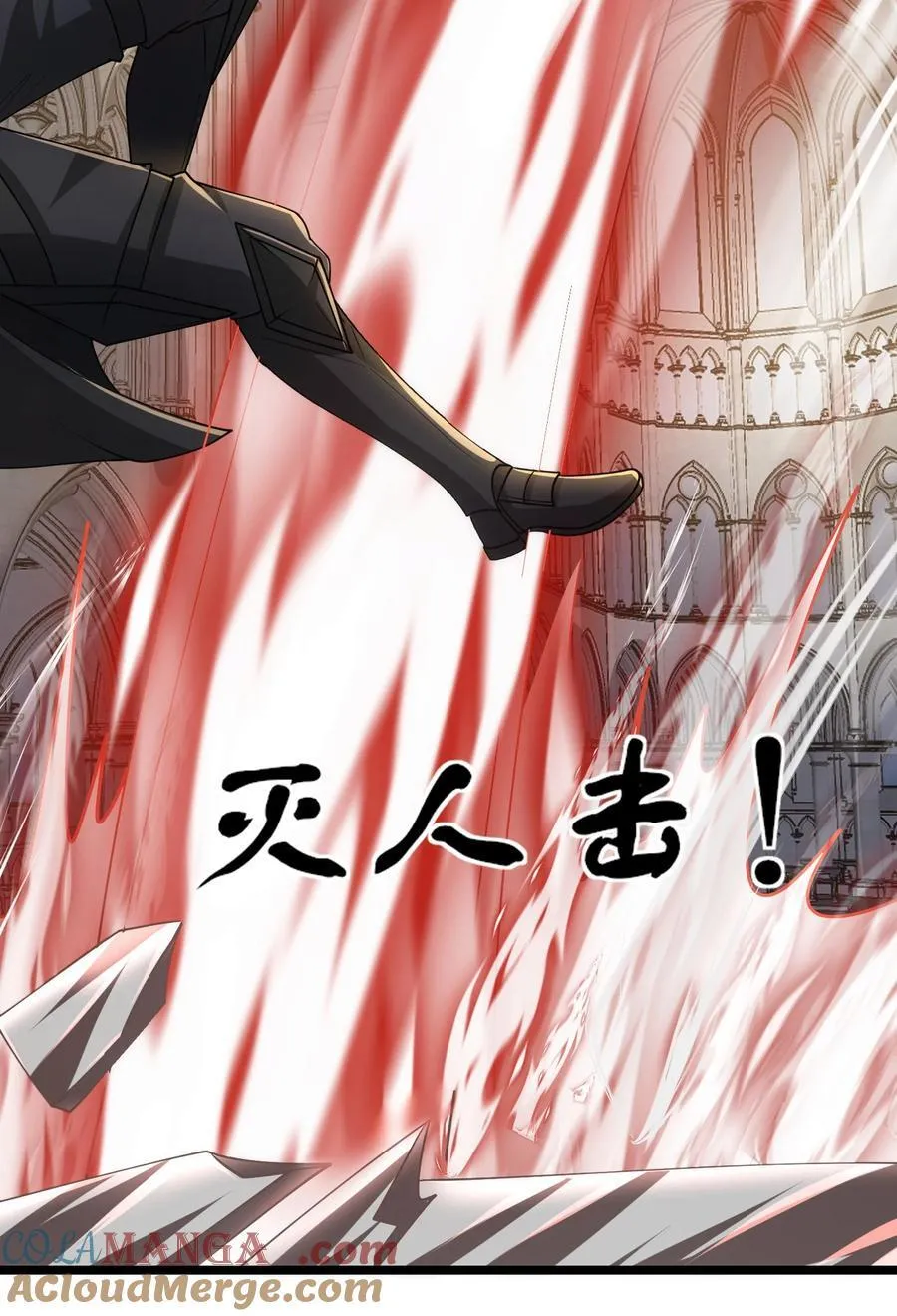 459 赫尔巴24