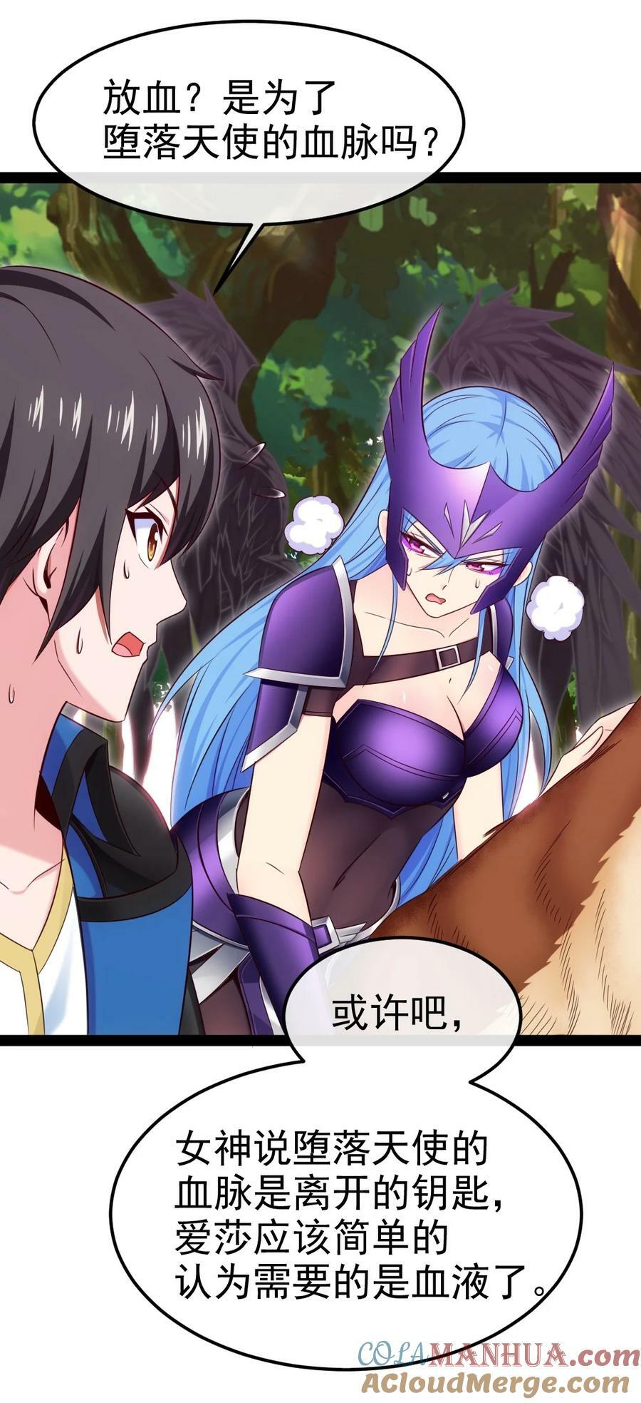 358 试炼之泉42