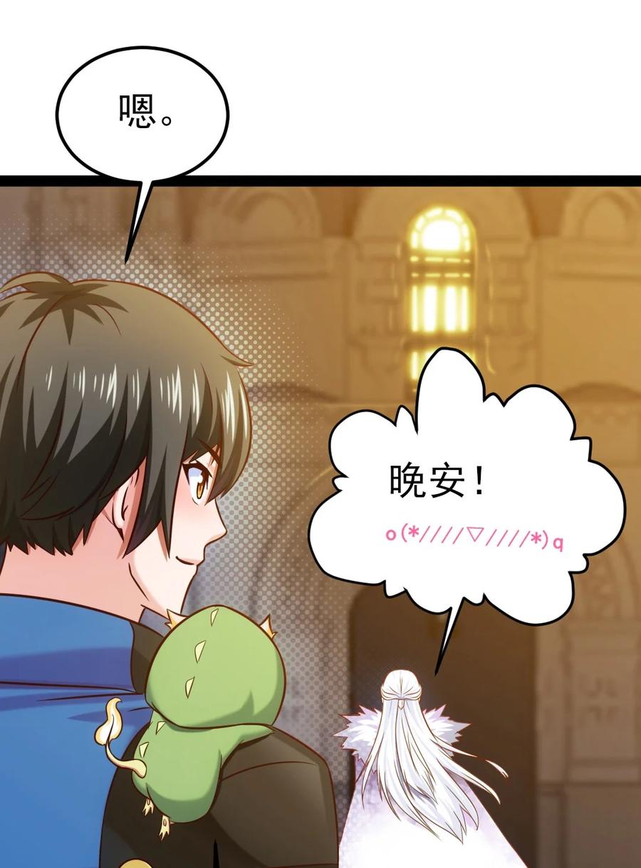 236 今晚月色真美……17