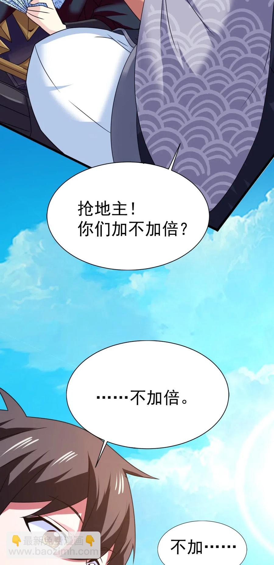138 老乡见老乡18