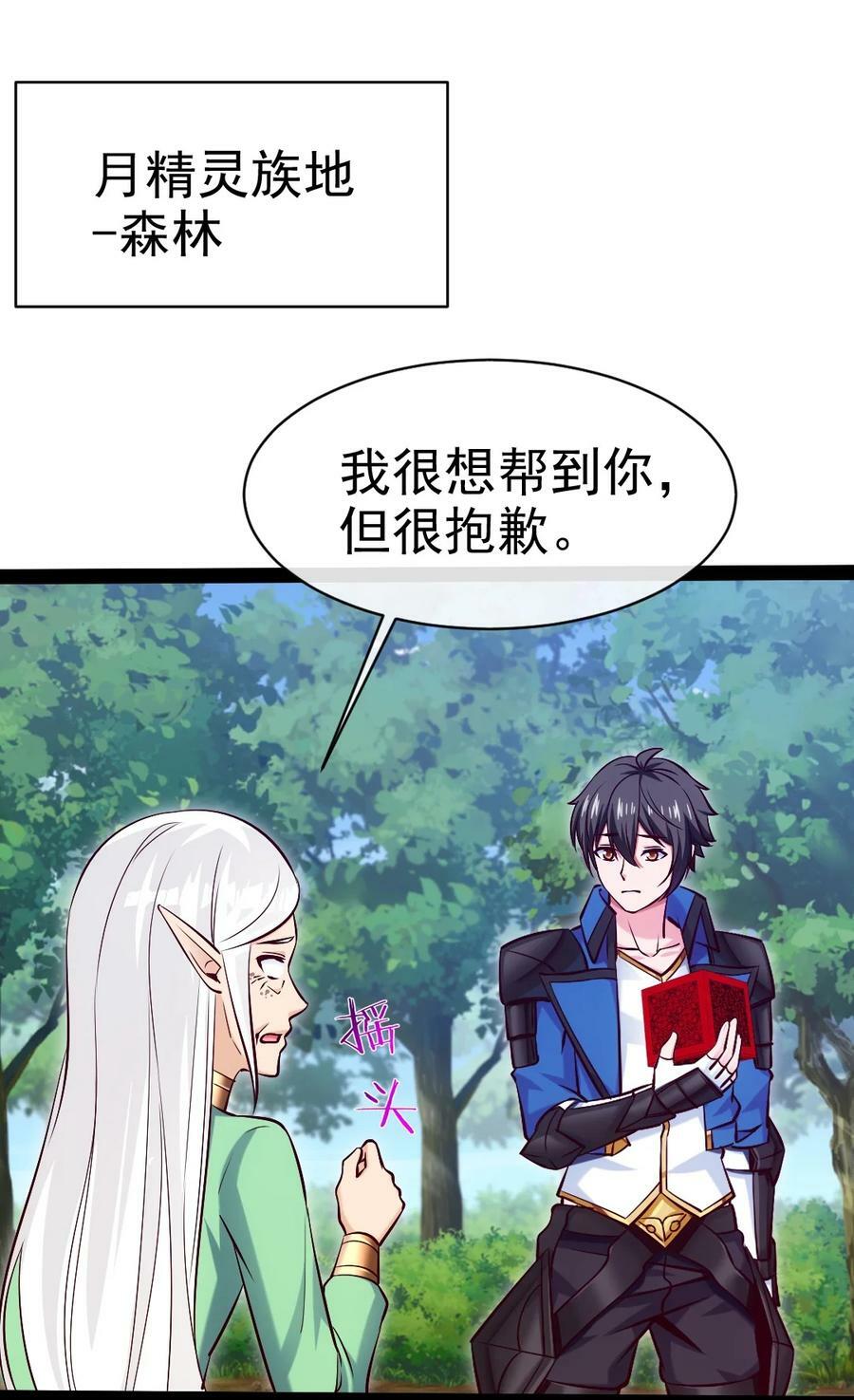 363 血腥的运气抉择1