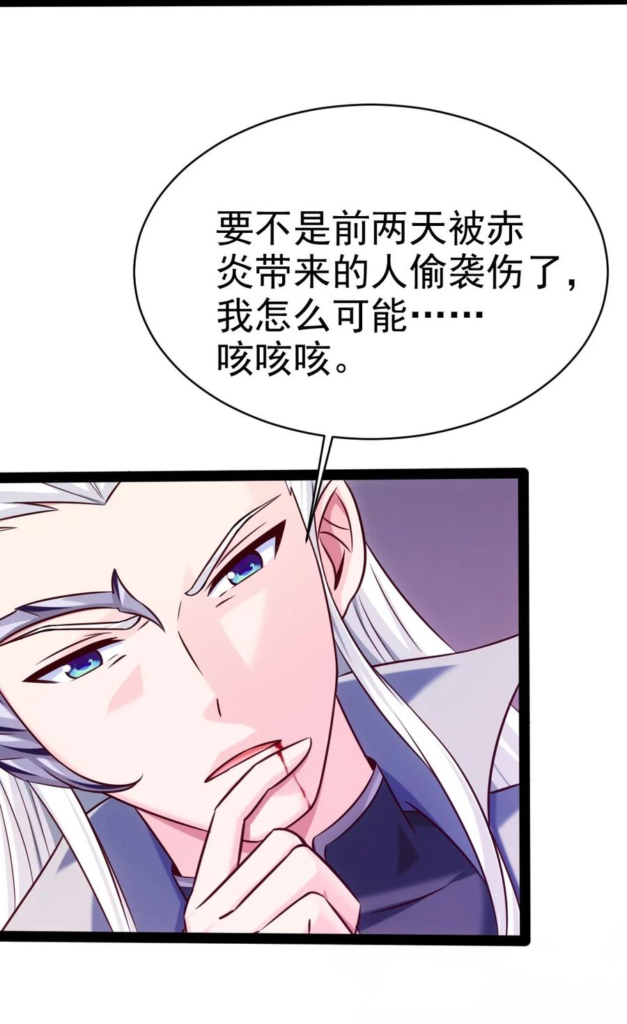 207 告别与重逢27