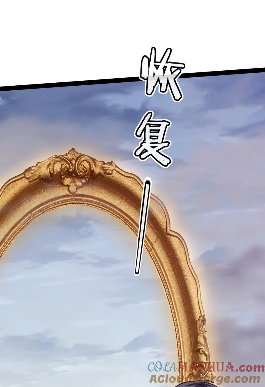 385 冲破心魔30