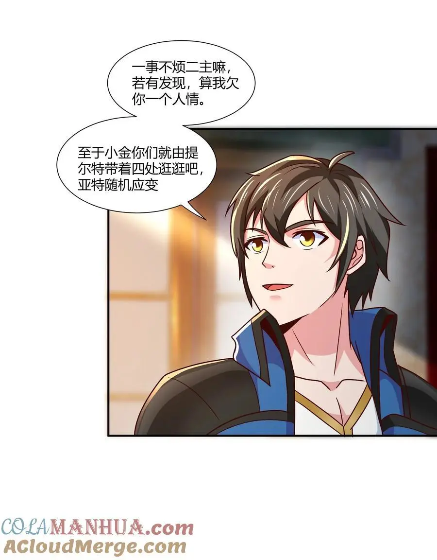 415 仇家被团灭14