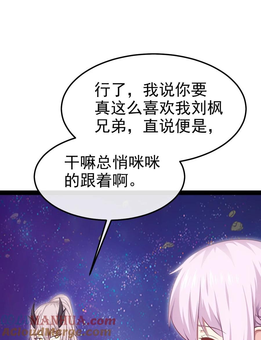 386 这次换我来21