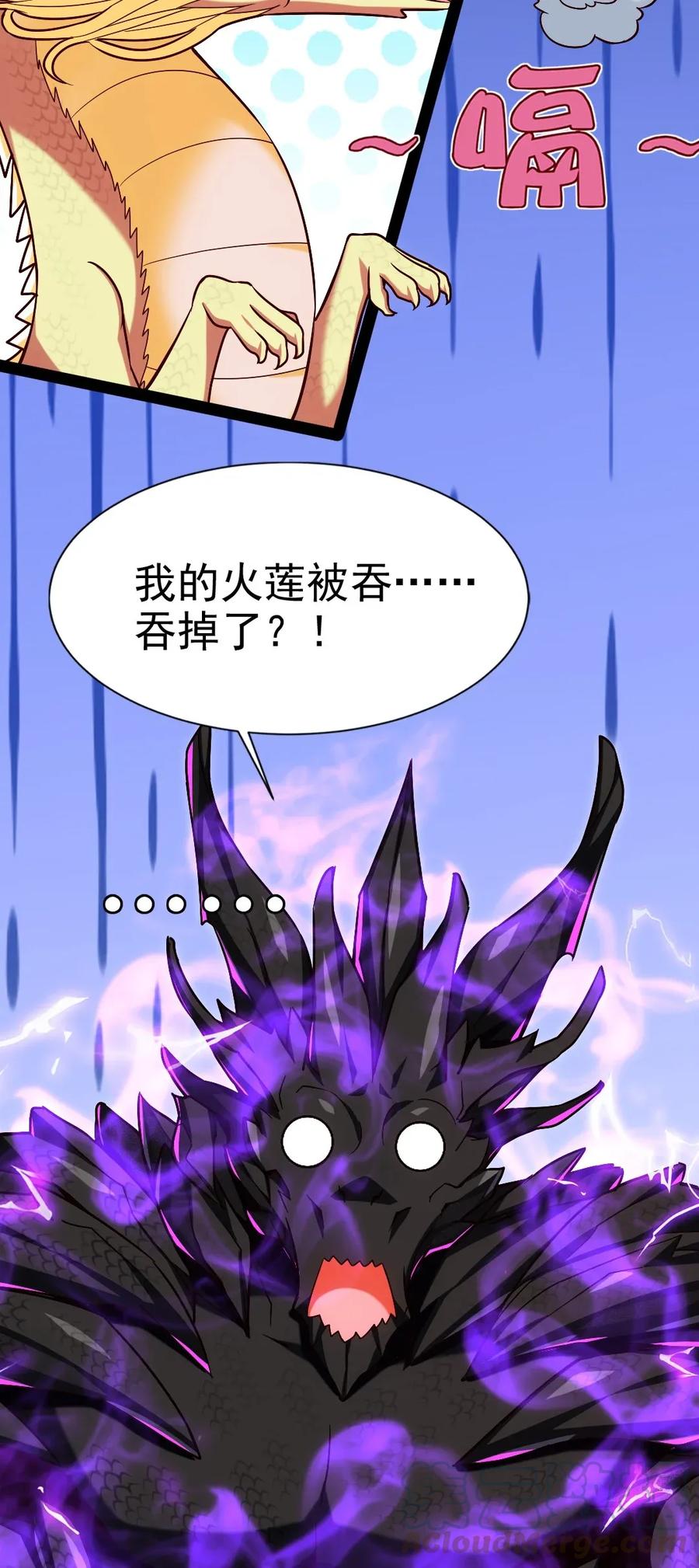 085 还有吗？没吃饱。4
