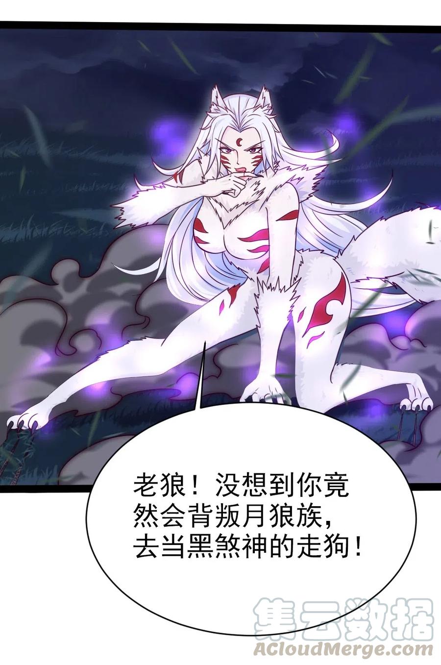169 又见面了，月狼王30
