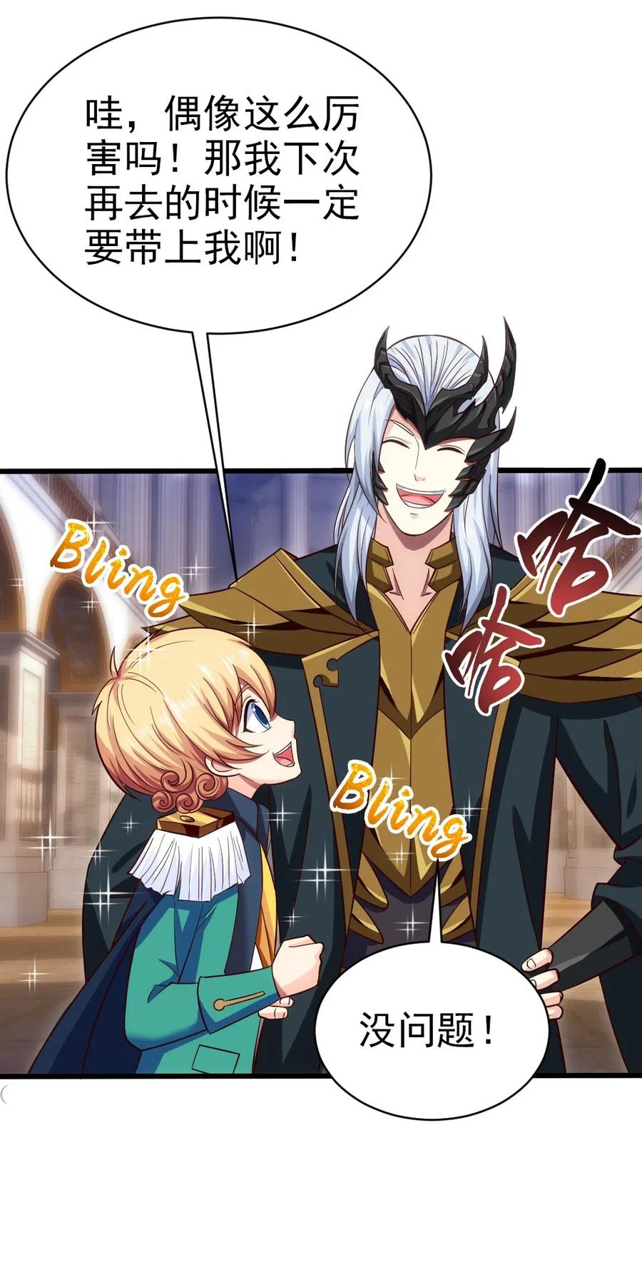 112 老祖宗38