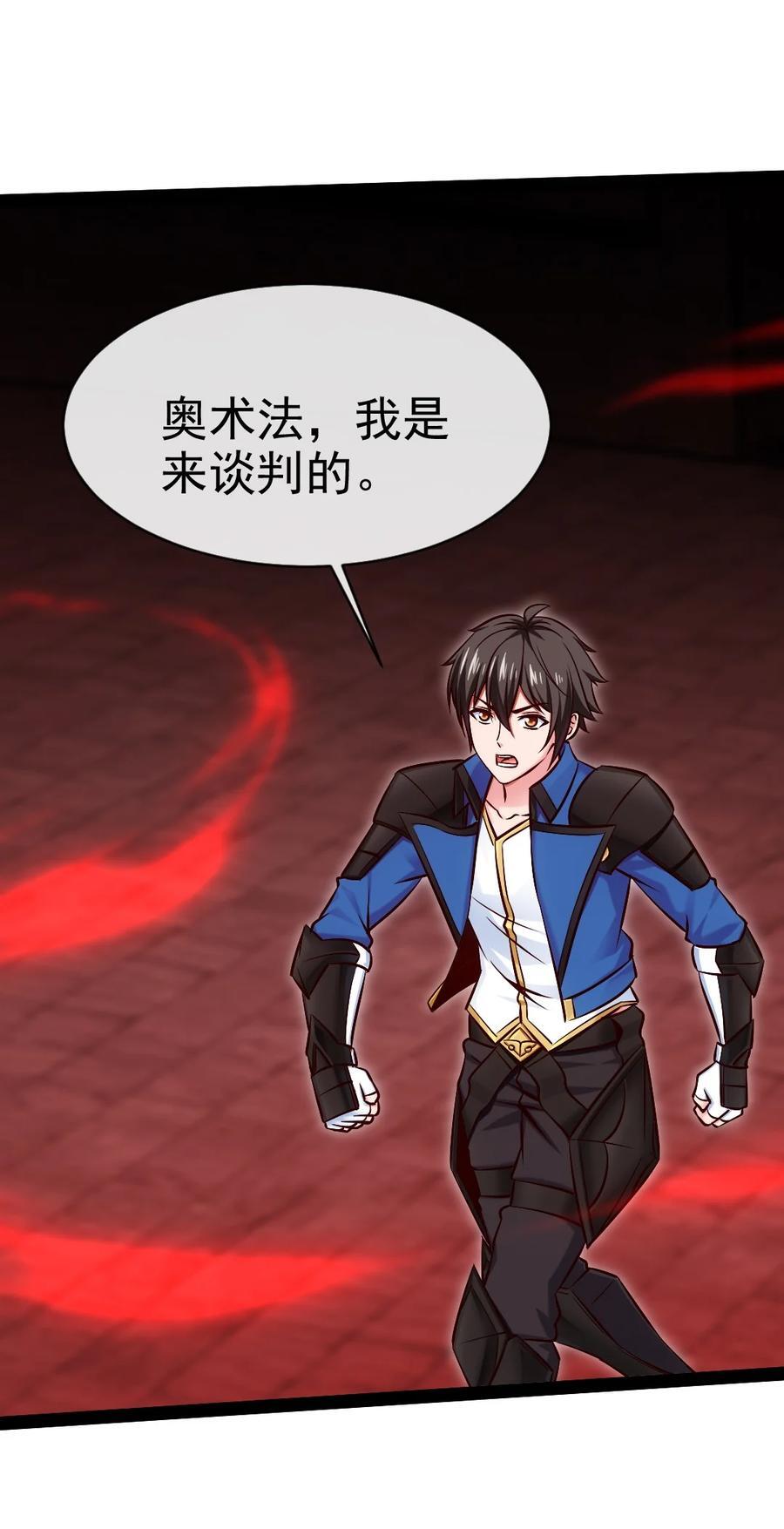 399 无限轮回38