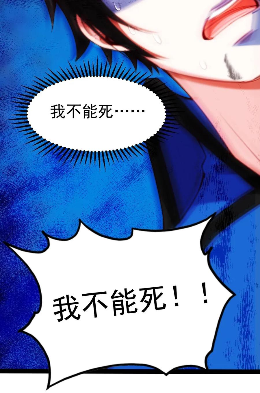080 打不死我的，只会让我更强大46
