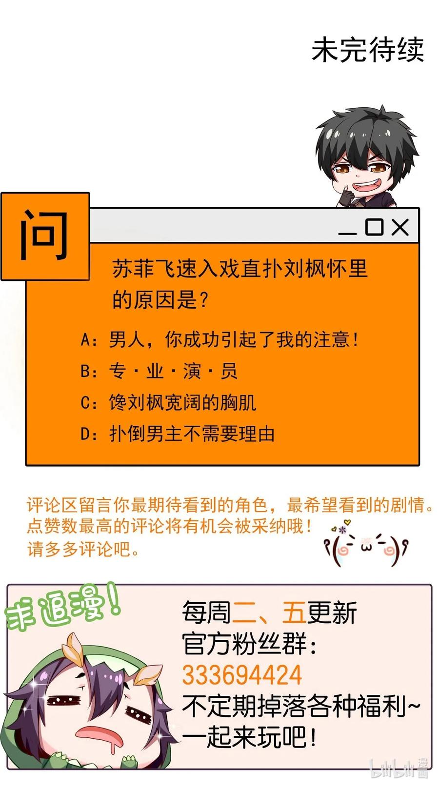 096 风太大，我没听清57