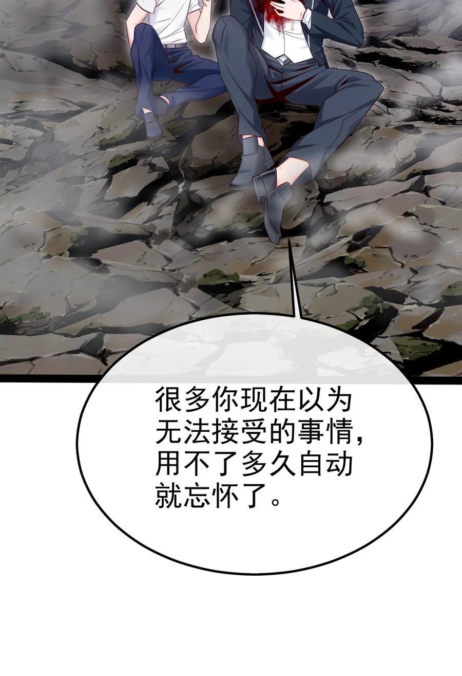 385 冲破心魔14