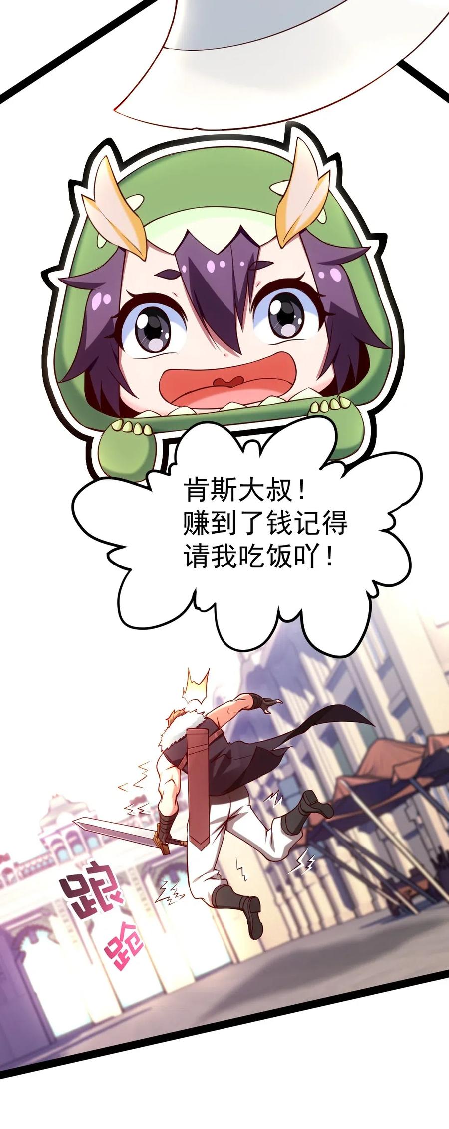 135 想阉自己去！10