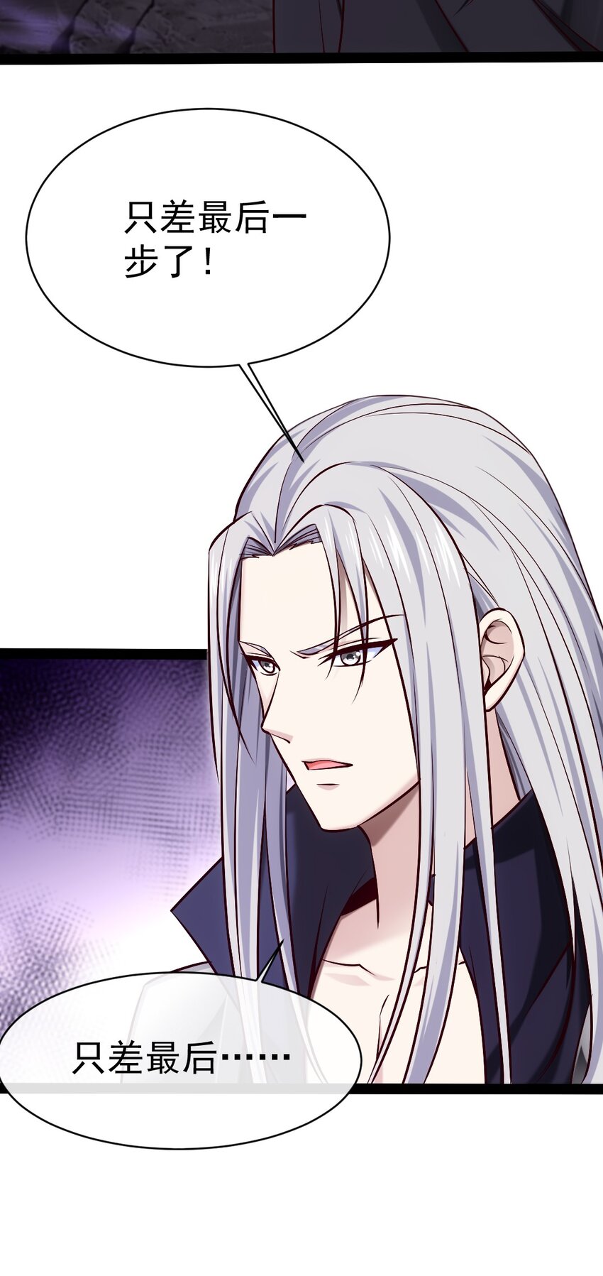 325 恐魔世界迷影重重17