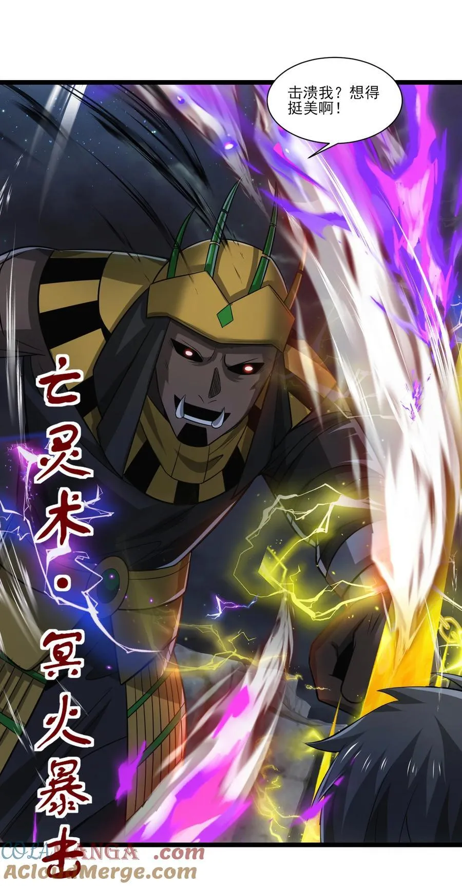 465 这雷有毒！6
