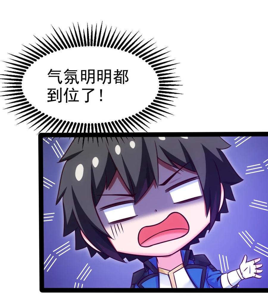235 女大不中留啊！46