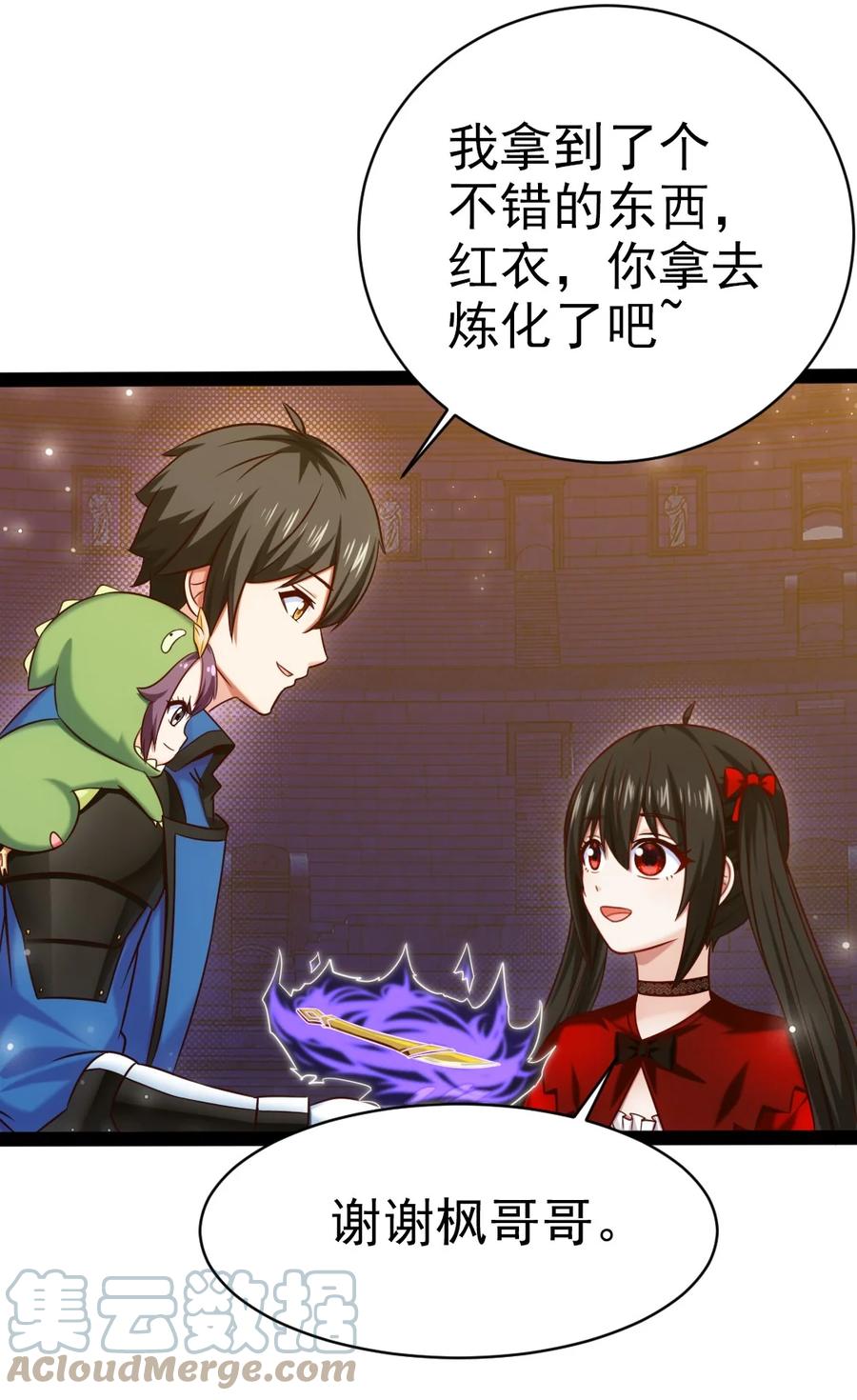 245 演的太假了30