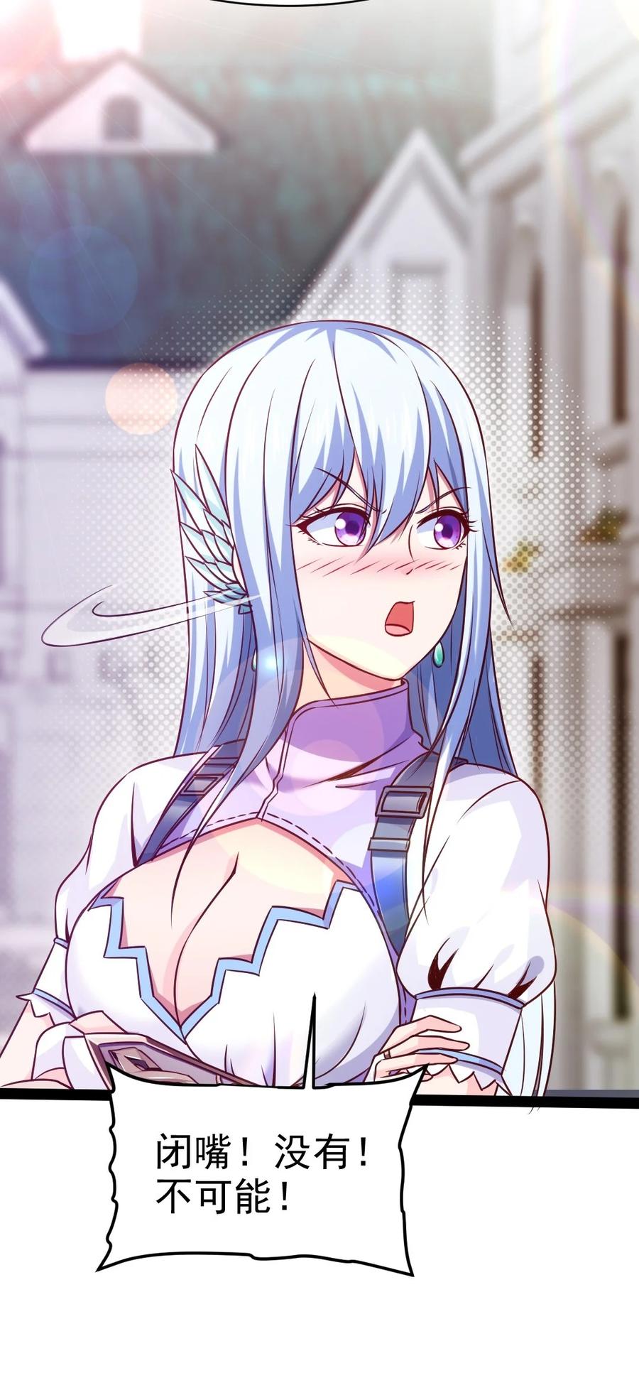 209 你，还好吗？19