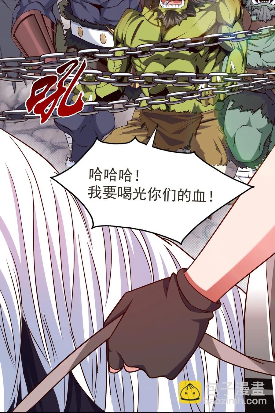 070 抵达勇士城37