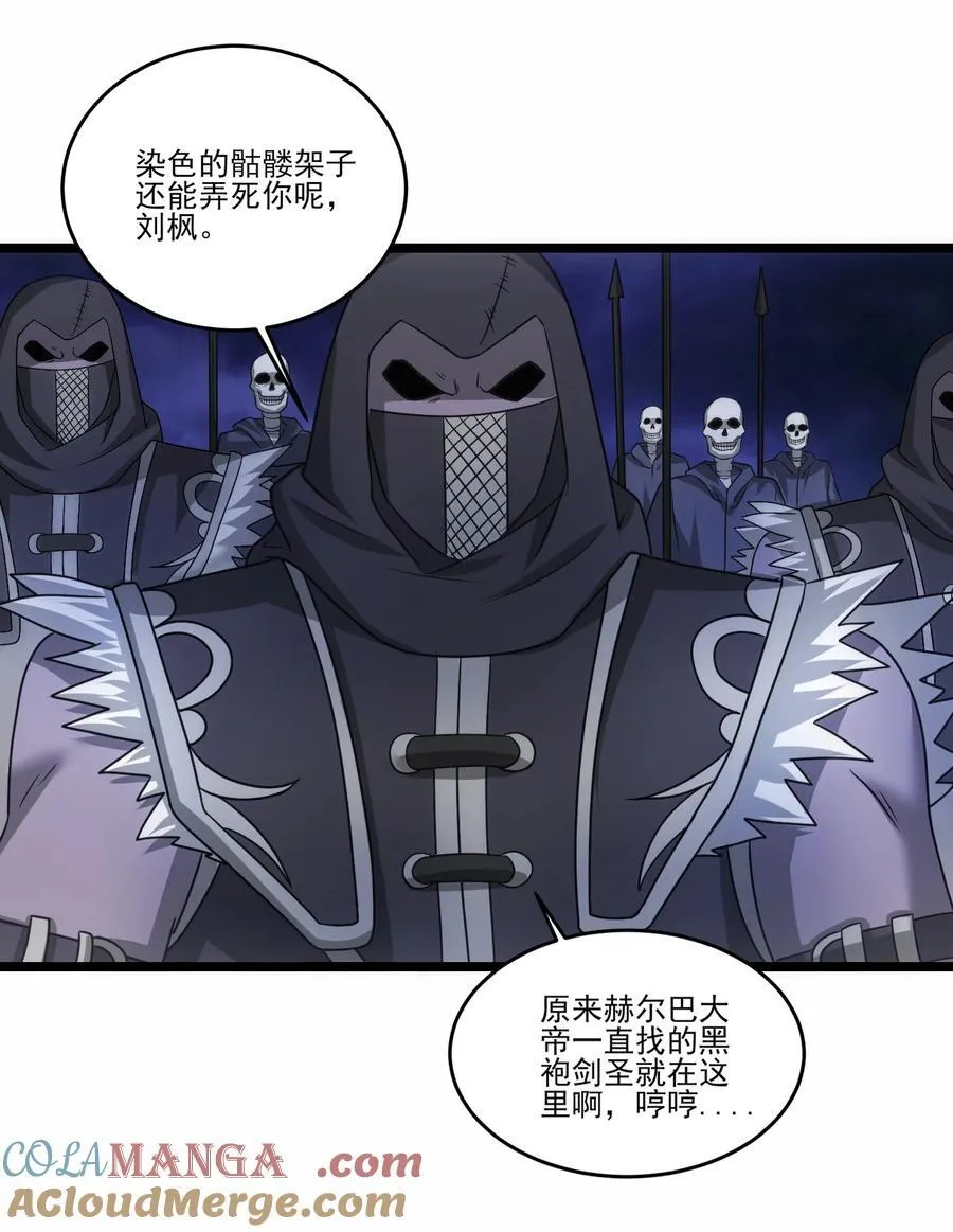 462 攻入铁木领30