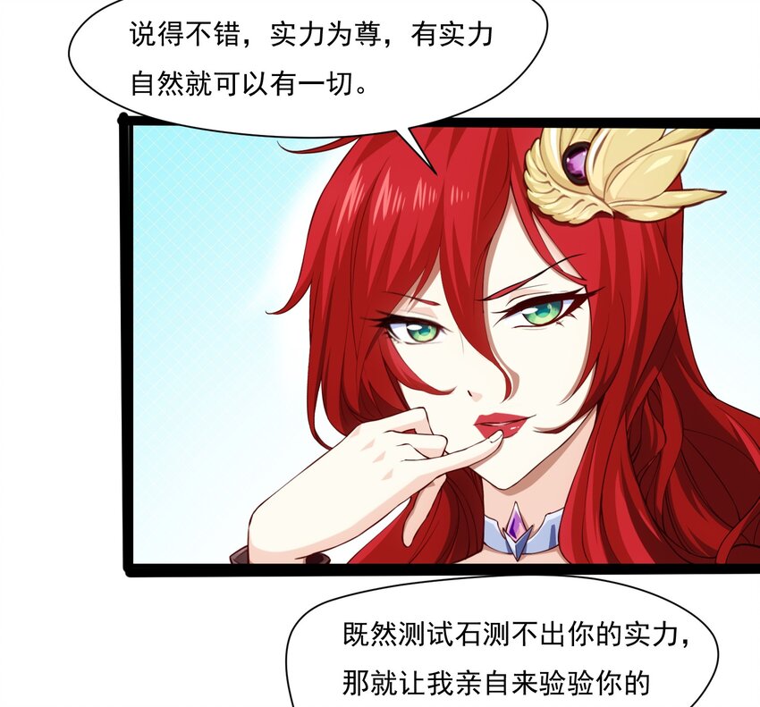 014 苏菲的挑战9