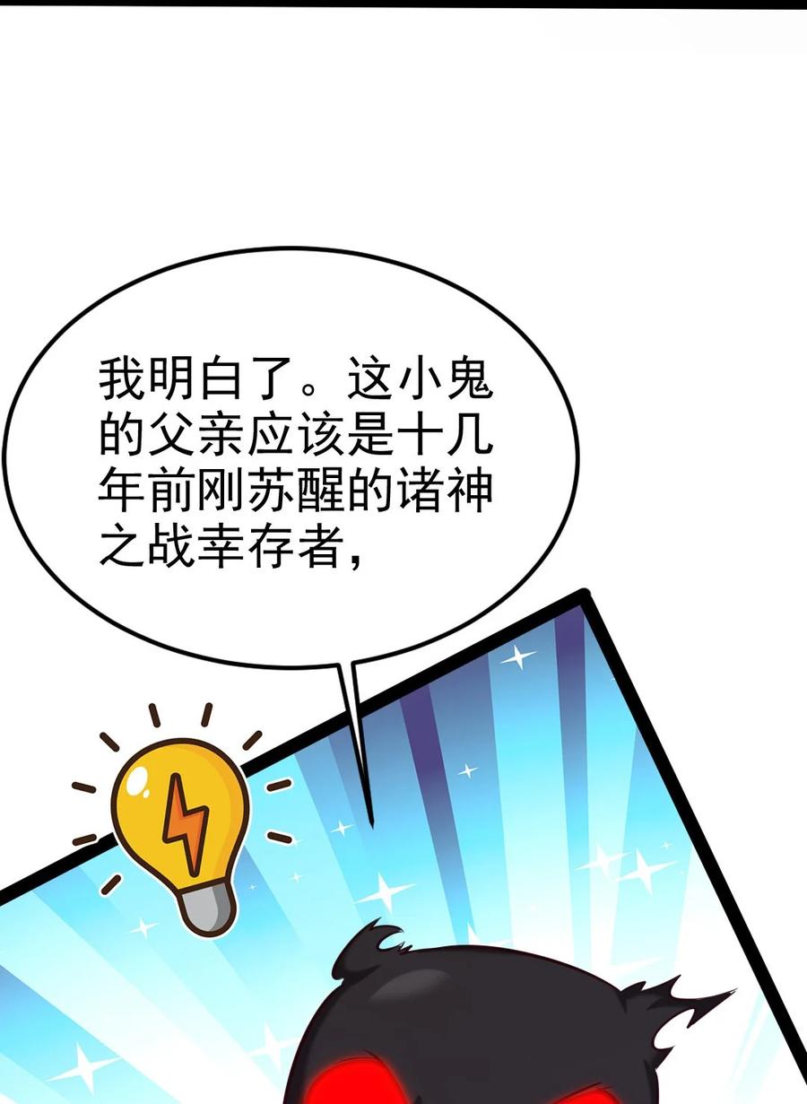 225 二？师？娘？！4