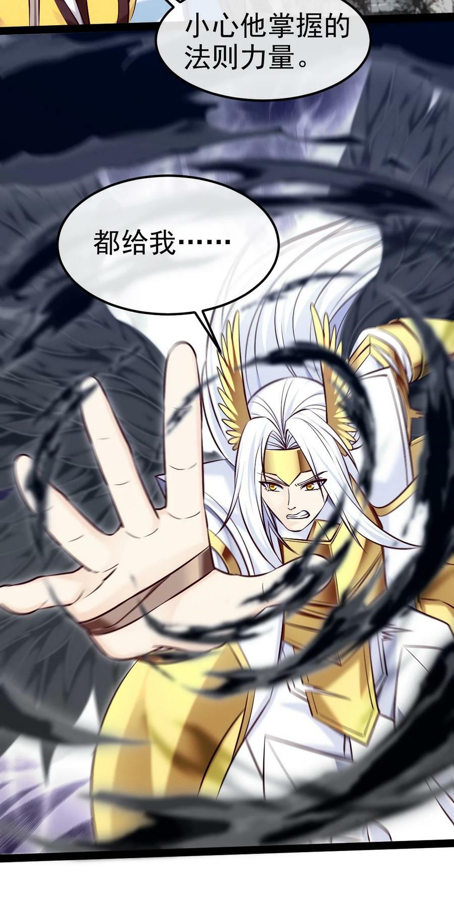 370 叶子，别放手！11