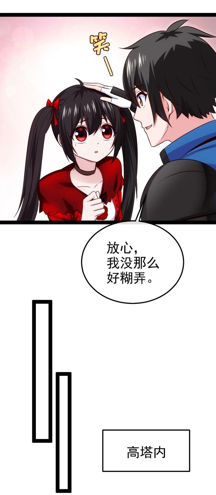 377 危险的界外37