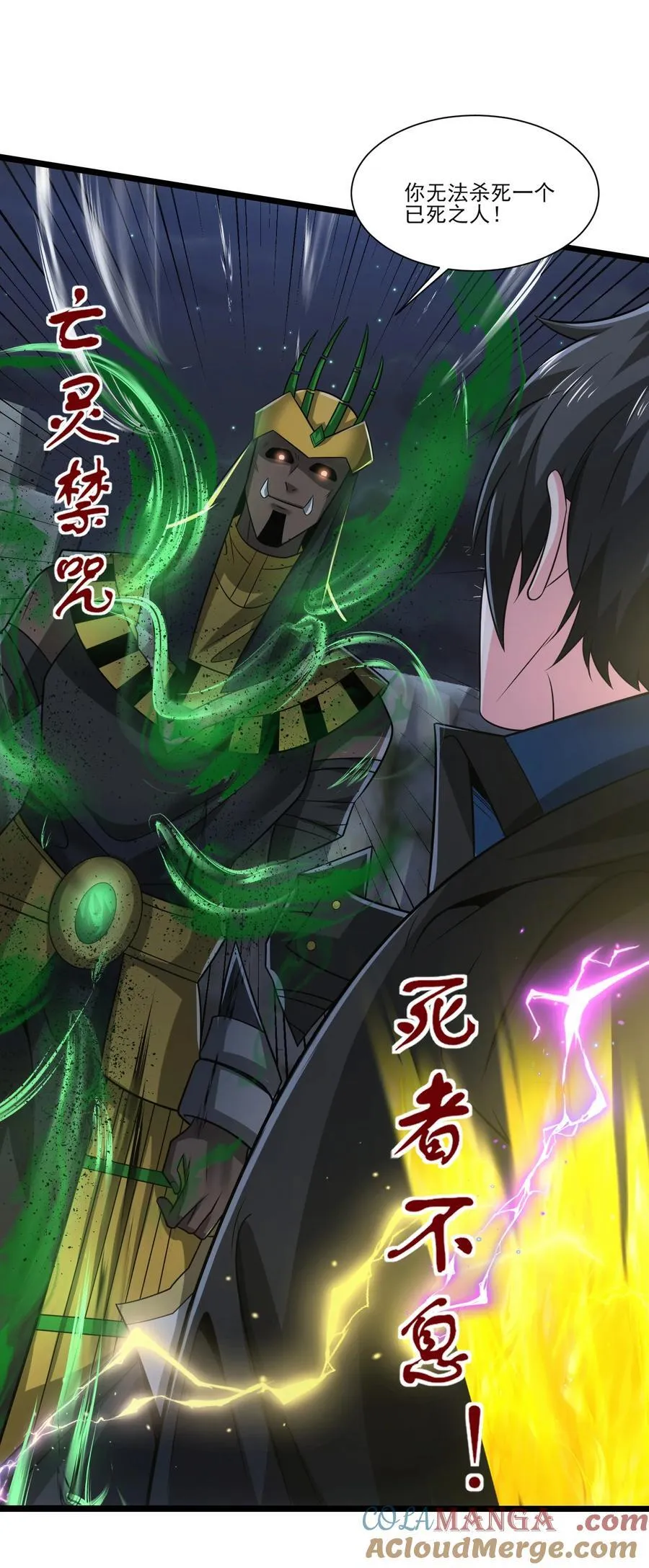 465 这雷有毒！4