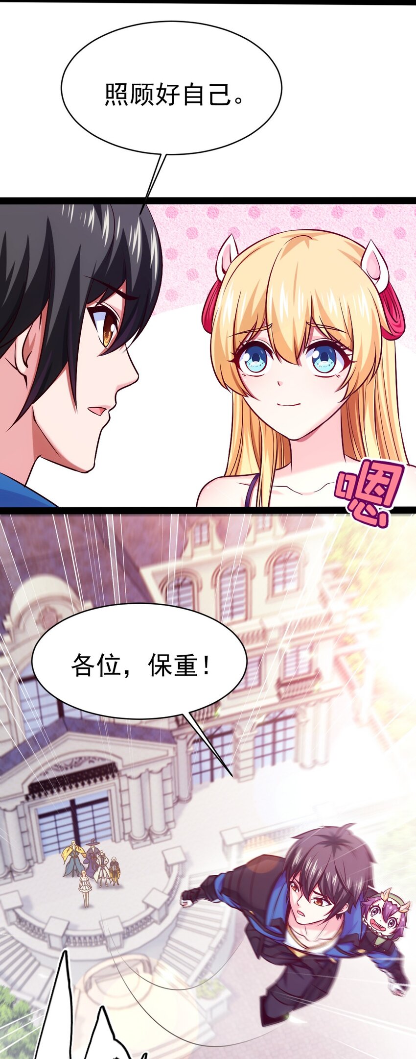 228 告别30