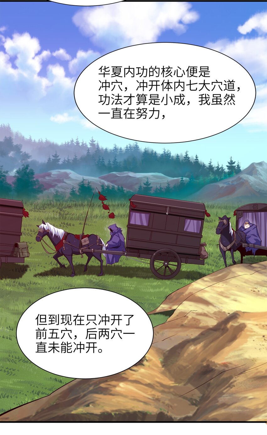 026 看似普通的任务21