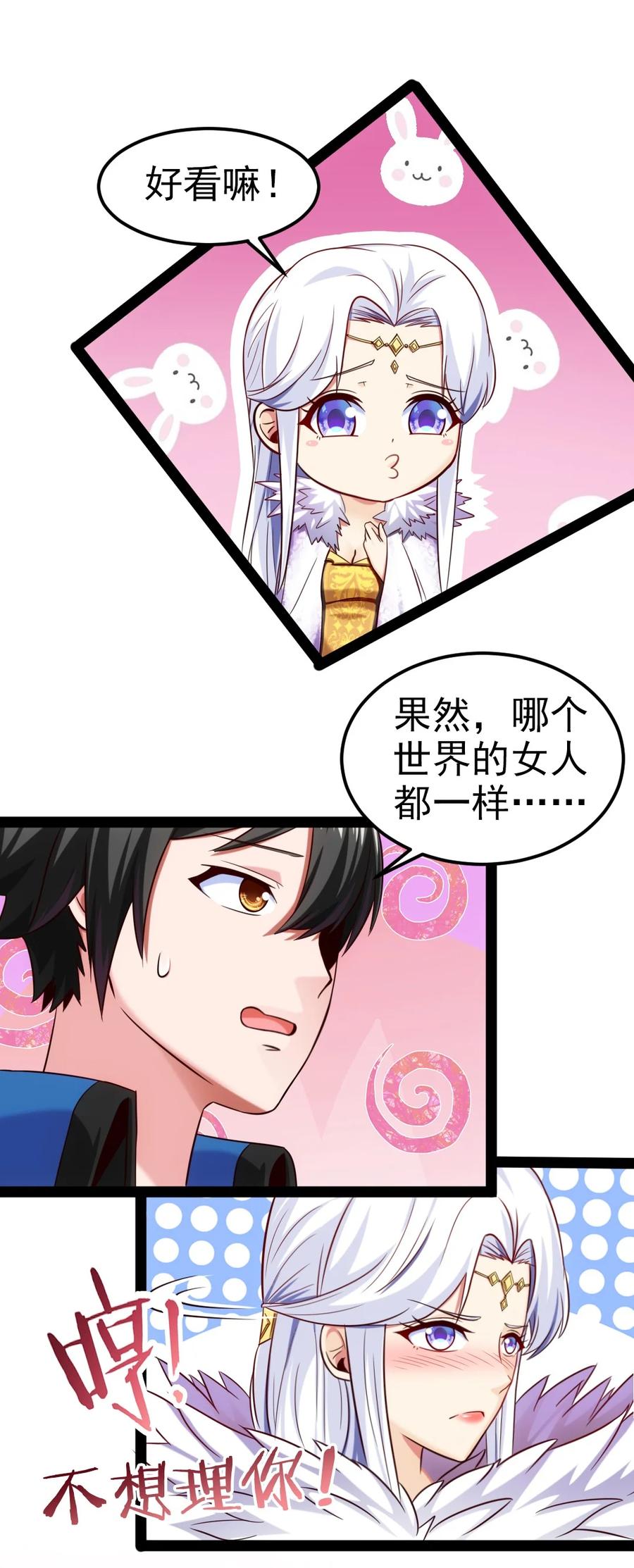 236 今晚月色真美……11