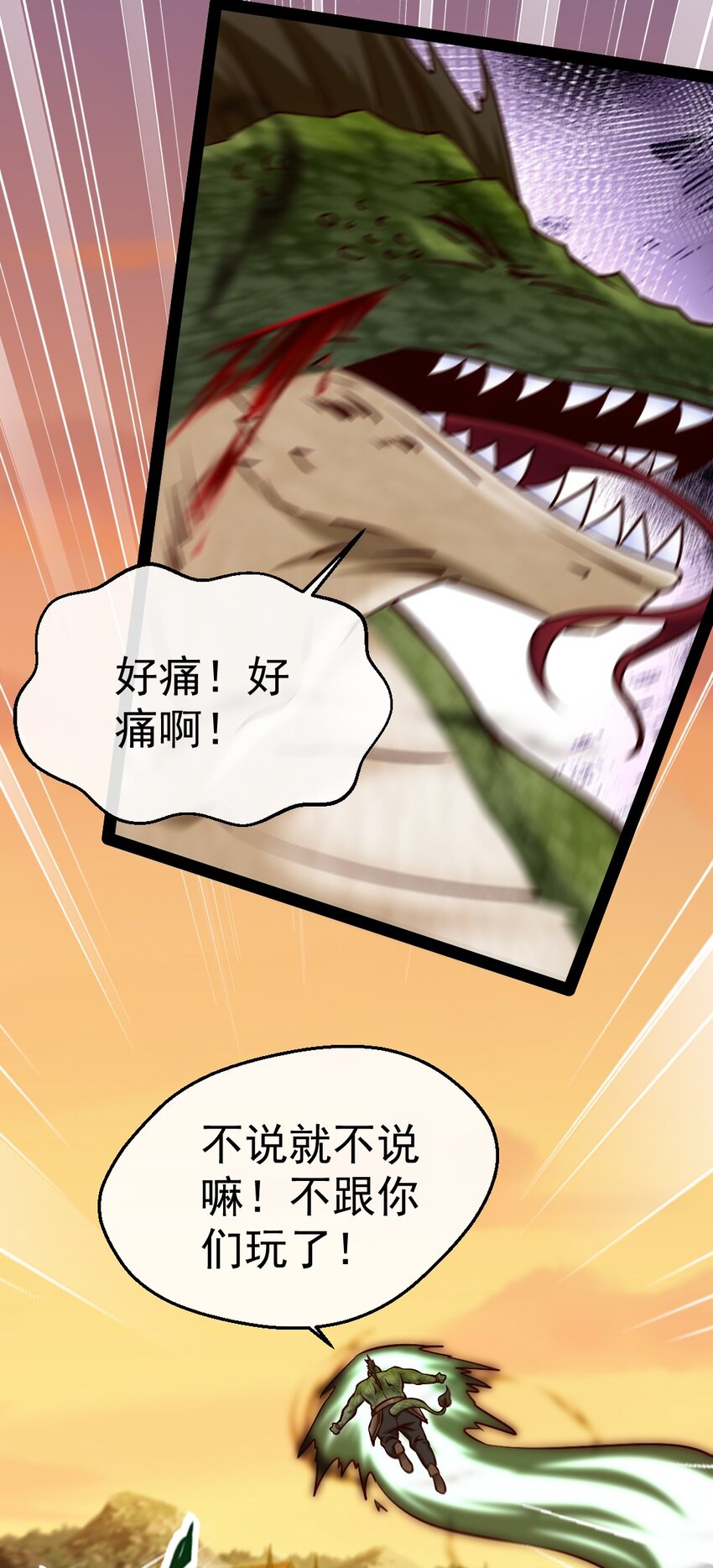 318 离开世界的办法30