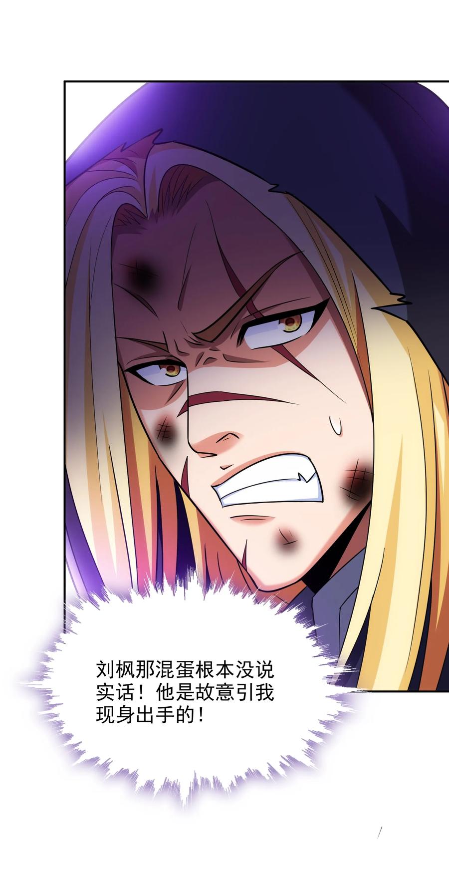069 计中计中计11