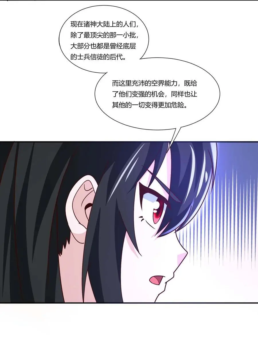410 砂族来袭！16