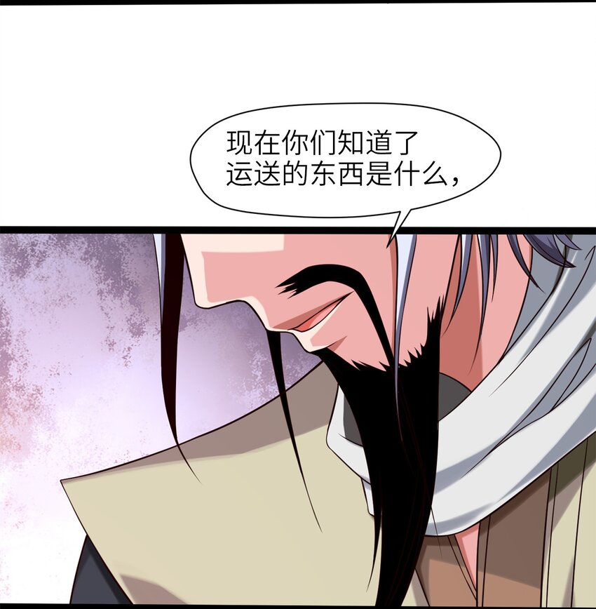 036 月狼王幼崽28