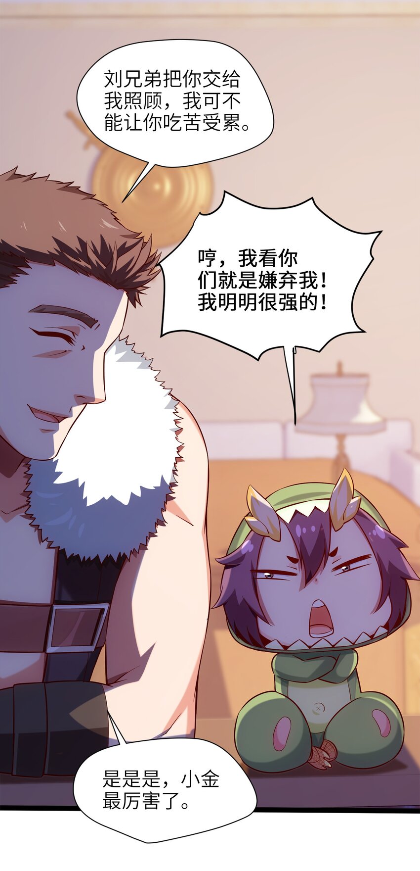 030 血狼来袭8